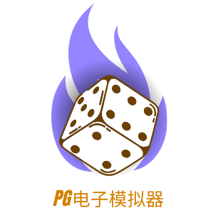 PG电子
